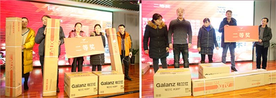 &ldquo;同心&bull;共贏&bull;一家人&rdquo;虎豹服飾2019員工家宴二等獎