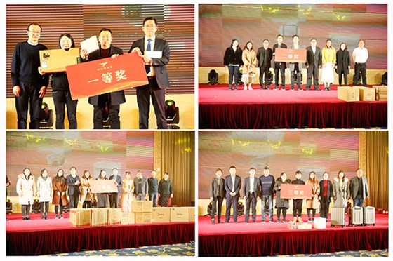 &ldquo;夢無界&bull;擁豹未來&rdquo;2019江蘇虎豹集團新春團拜會獲獎員工