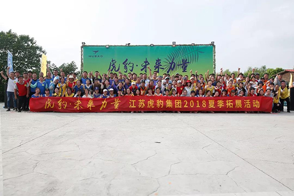 虎豹男裝&middot;未來力量