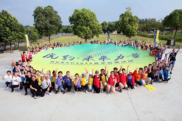 虎豹男裝&middot;未來力量