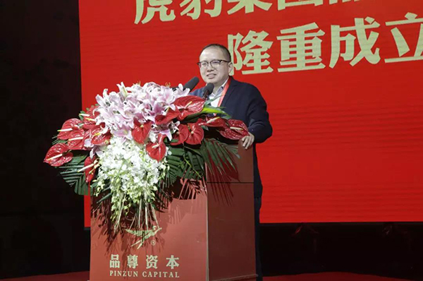 清科集團創始合伙人董事長倪正東