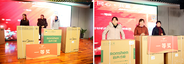 &ldquo;同心&bull;共贏&bull;一家人&rdquo;虎豹服飾2019員工家宴一等獎(jiǎng)