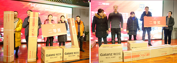 &ldquo;同心&bull;共贏&bull;一家人&rdquo;虎豹服飾2019員工家宴二等獎(jiǎng)