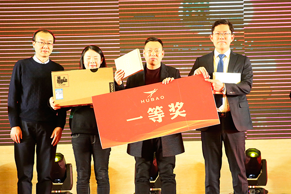 &ldquo;夢無界&bull;擁豹未來&rdquo;2019江蘇虎豹集團新春團拜會一等獎